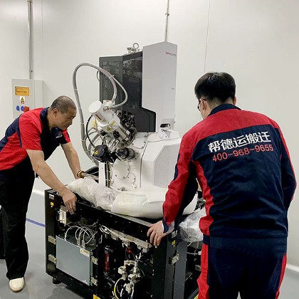 科研中心整體搬運(yùn)