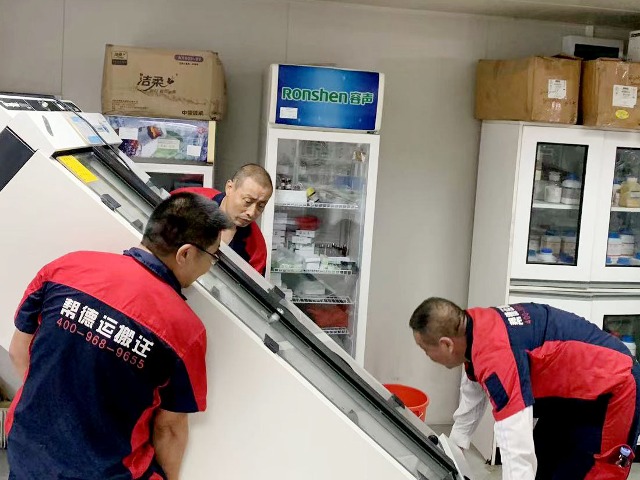 化學(xué)實驗室搬運