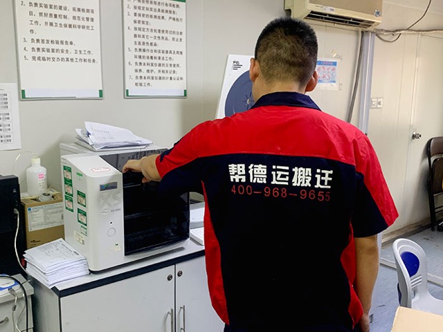 海關(guān)實驗室搬運