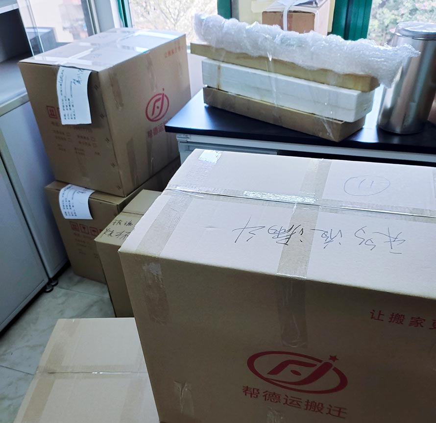 延吉市實驗室設備搬遷 延吉市實驗室設備搬遷