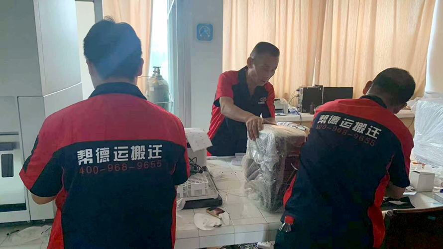 安丘市實驗室設備搬遷 安丘市實驗室設備搬遷