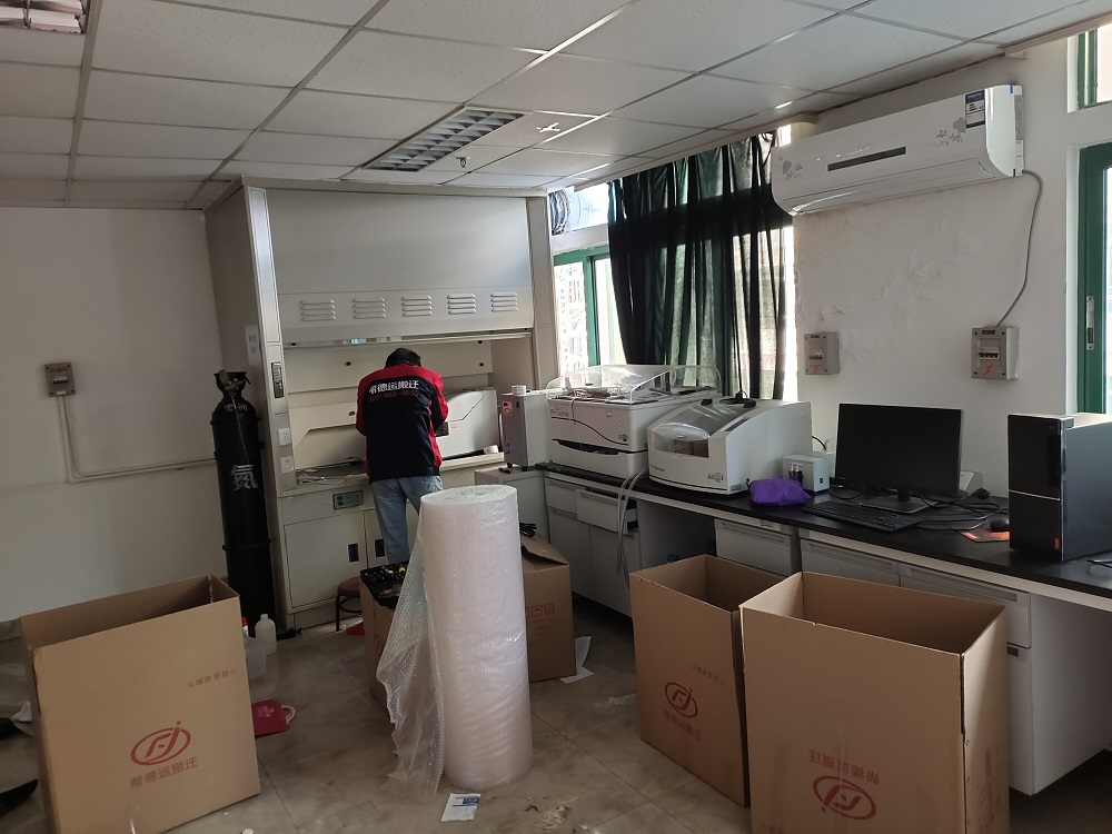 鶴山實驗室搬遷 鶴山實驗室搬遷