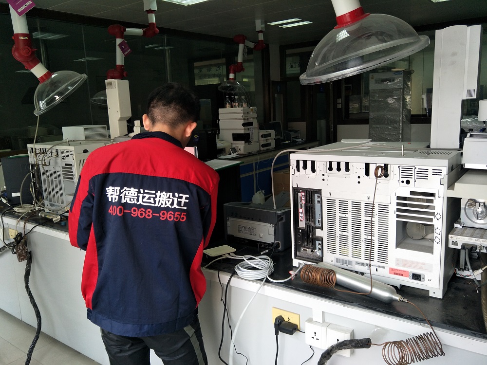 金昌市實(shí)驗(yàn)室設(shè)備搬遷 金昌市實(shí)驗(yàn)室設(shè)備搬遷