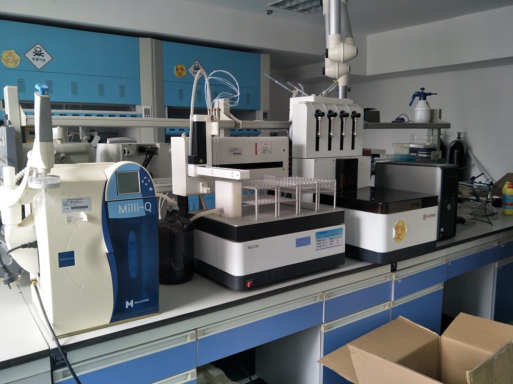 海南實(shí)驗(yàn)室搬遷