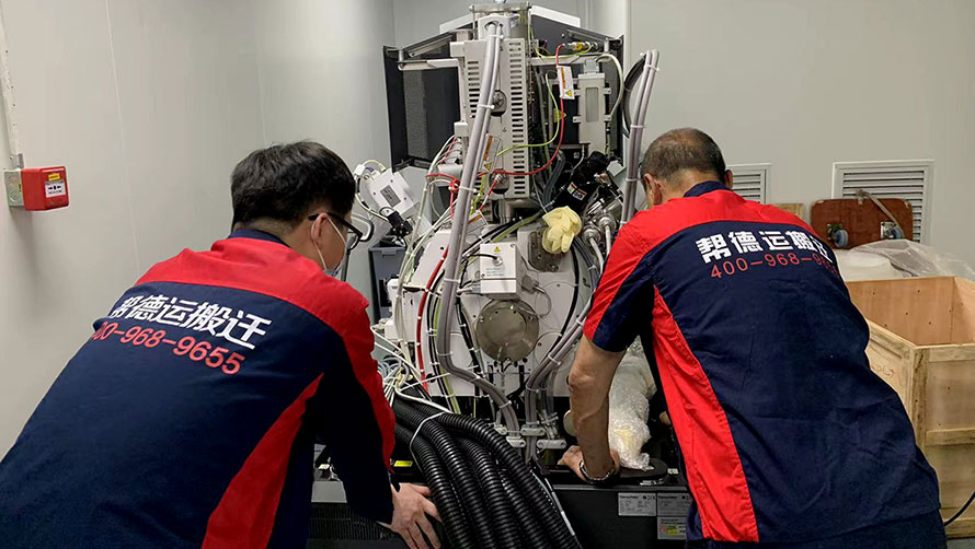 貴重設(shè)備長(zhǎng)途搬運(yùn)方式有哪些？