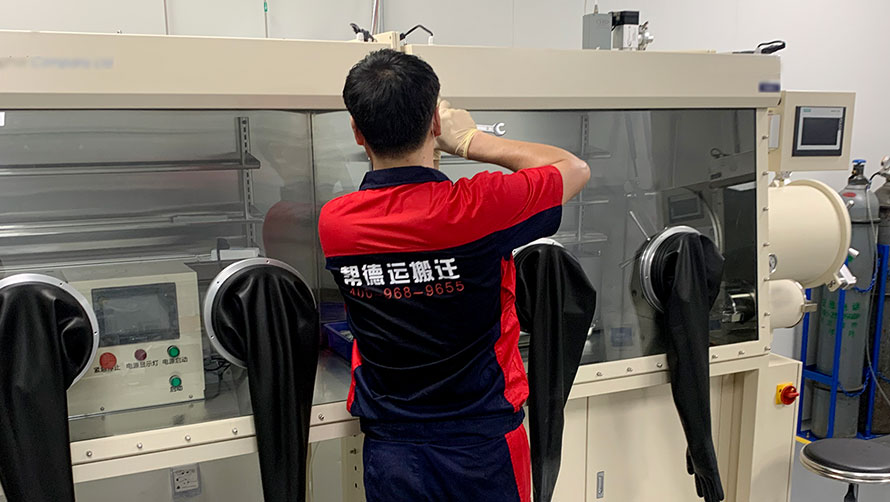 搬運實驗室設備 搬運實驗室設備