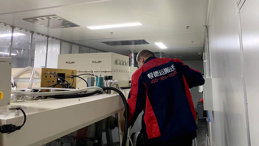 實(shí)驗(yàn)室搬運(yùn)收費(fèi)可以分期嗎？