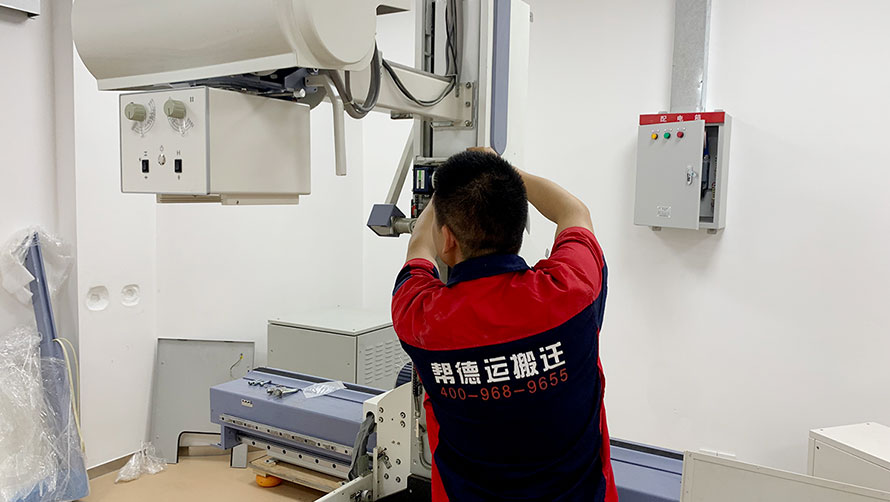 幫德運實驗室搬運公司恭賀廣大客戶開門大吉！